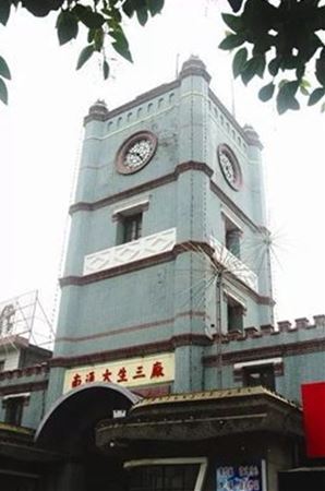 慧聚藥業(yè)榮獲2018年度“九星一獎(jiǎng)”先進(jìn)單位