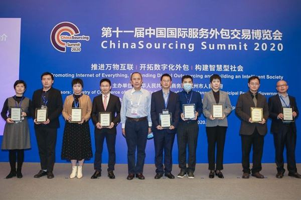慧聚藥業(yè)榮獲服務外包領域兩大獎項